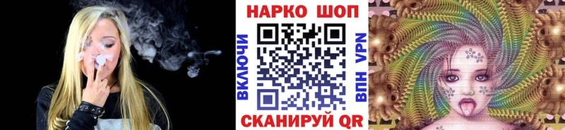 Купить ГАШИШ  МАРИХУАНА  Cocaine  A-PVP  Меф мяу мяу  Асино
