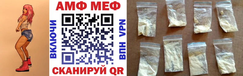АМФЕТАМИН 98% Асино