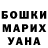 Амфетамин VHQ Valery Arsentiev