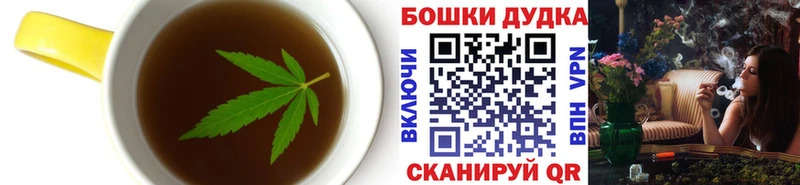 Canna-Cookies конопля  Купить  Асино 
