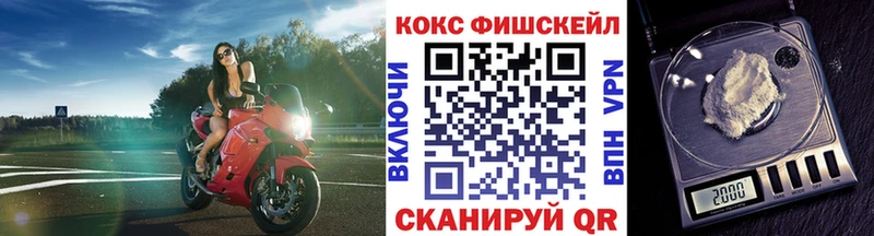 Кокаин Боливия  Купить закладки  Асино 