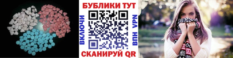 Ecstasy бентли  Купить закладки  Асино 