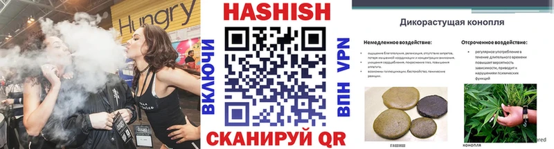 Купить где  Асино  ГАШ ice o lator 