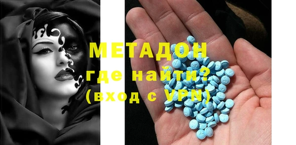 не бодяженный Каменск-Шахтинский