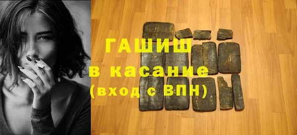 марихуана Инта