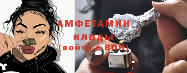 мескалин Инсар