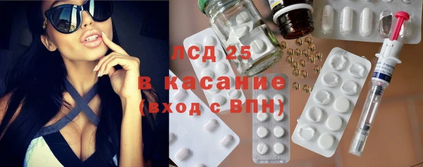 мескалин Инсар