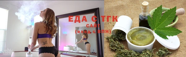 марихуана Инта