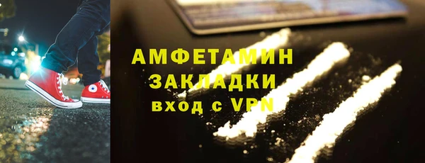 мескалин Инсар