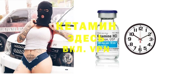 мескалин Инсар
