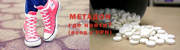 марихуана Инта