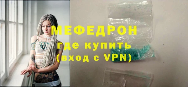 ПСИЛОЦИБИНОВЫЕ ГРИБЫ Каменка
