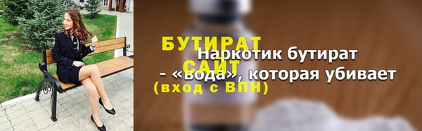 не бодяженный Каменск-Шахтинский