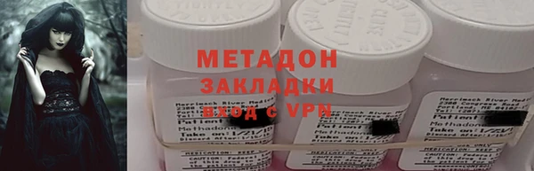 ПСИЛОЦИБИНОВЫЕ ГРИБЫ Каменка