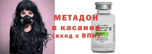 марихуана Инта