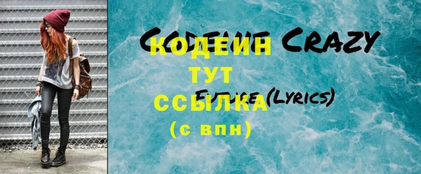 не бодяженный Каменск-Шахтинский
