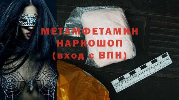 гашиш Каменногорск