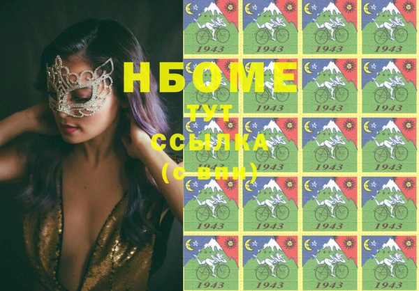 марихуана Инта