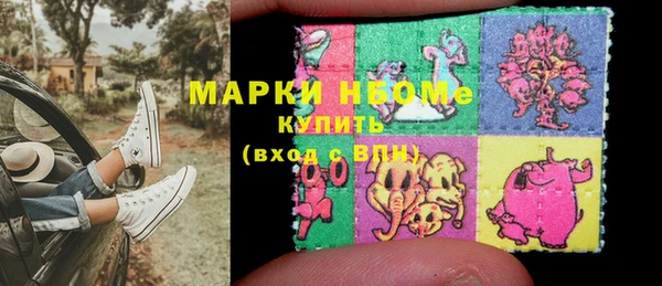 марихуана Инта
