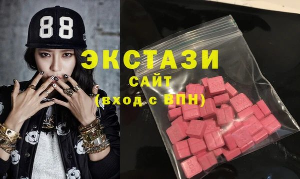 мескалин Инсар