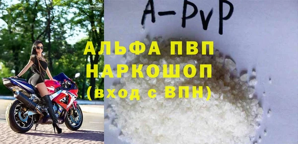 гашиш Каменногорск