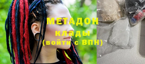 не бодяженный Каменск-Шахтинский