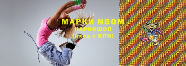 гашиш Каменногорск