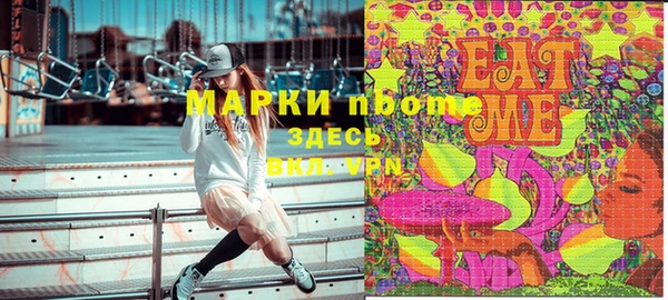 марихуана Инта