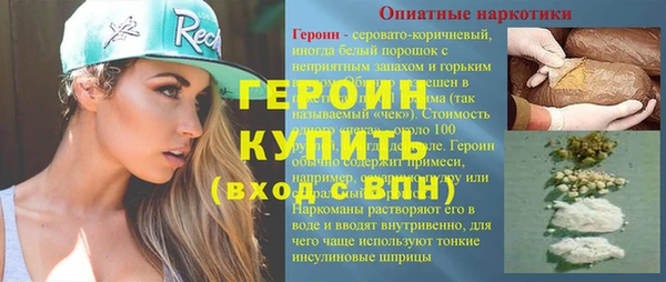 мескалин Инсар