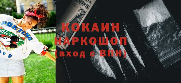 не бодяженный Каменск-Шахтинский