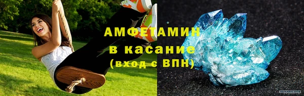 мескалин Инсар