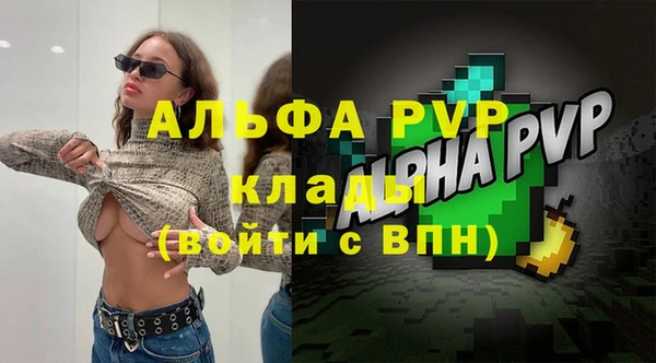 мескалин Инсар