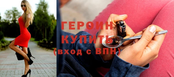 ПСИЛОЦИБИНОВЫЕ ГРИБЫ Каменка