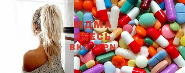 ПСИЛОЦИБИНОВЫЕ ГРИБЫ Каменка