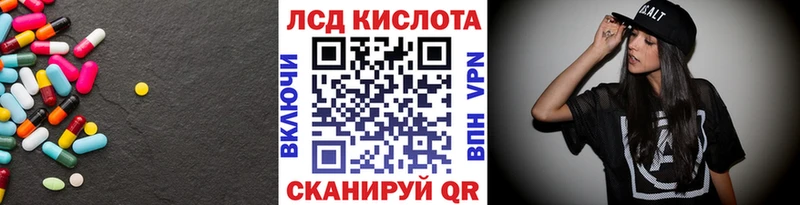 Купить где  Асино  Лсд 25 экстази кислота 