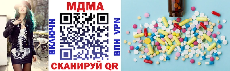 Купить где  Асино  MDMA VHQ 