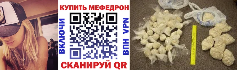 Мефедрон мука  Купить где  Асино 