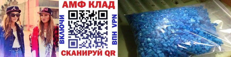 Купить где Асино Метамфетамин Methamphetamine