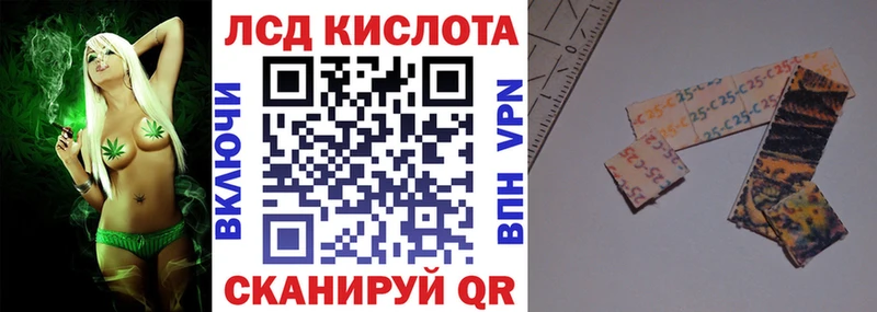Марки N-bome 1,5мг Купить Асино